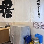 はこだて寿司 - 