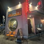 大衆イタリア食堂 アレグロ - 