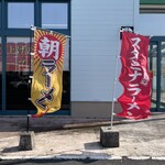 牛骨ラーメン だいざん - 