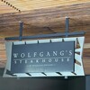 Wolfgang's Steakhouse by Wolfgang Zwiener Waikiki