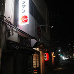 焼鳥ケンケン - 