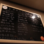 焼鳥ケンケン - 