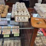 虎ノ門 岡埜榮泉 - 陳列棚