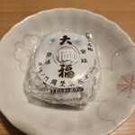 虎ノ門 岡埜榮泉 - 豆大福(包装)