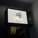 スープ料理 タマキハル - 