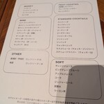 ザ・ライブリーキッチン - 