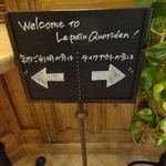 Le pain Quotidien　 - 