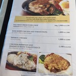 ローズガーデン - 