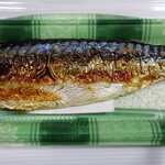 ウオロク 柏崎店 - 