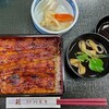 八木秀 - 