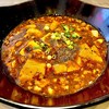 重慶厨房 - 20260201麻婆豆腐（ハーフ）550円