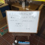 インディアン・レストラン　ロタ - メニュー