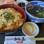 うどん王 - 