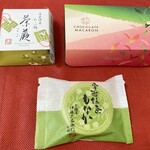 伊藤久右衛門 - 