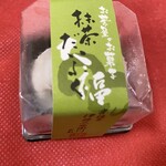 伊藤久右衛門 - 