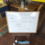 インディアン・レストラン　ロタ - メニュー