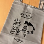 GODIVA Bakery ゴディパン 本店 - 