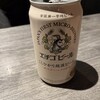 カリフォルニアラウンジ ステーキ＆ワイン 川崎店