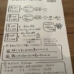 カフェ ピグリッチ - 