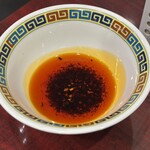 中華そば 辻 - 自家製辣油