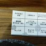 みやまカフェSPON - 