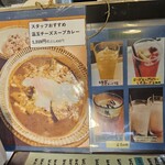 ショウアンツー - 