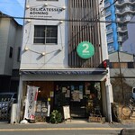 ショウアンツー - 