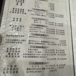 民生 廣東料理店 - 