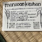 monsoon kitchen - 