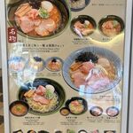 焼きあご塩らー麺 たかはし - 