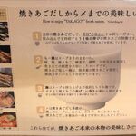 焼きあご塩らー麺 たかはし - 