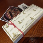 ジョンカナヤ - 