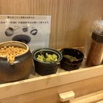 焼きあご塩らー麺 たかはし - あられ・わさび・柚子胡椒など