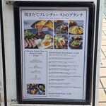 マーサーブランチ テラスハウス - 