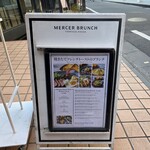 マーサーブランチ テラスハウス - ビルの1階にお店のメニュー看板が出ています