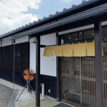 うどん はるひ - 