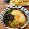 山がた - 