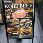 Kobe Beef Wa no Miya Nanba Oriental Hotel Ten - 