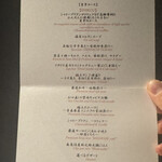 焼肉 うし幸 中目黒店 - 