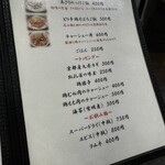 らーめん 鶏喰 - 