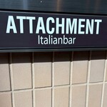 Italianbar ATTACHMENT 立川店 - 