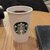 スターバックス・コーヒー - ドリンク写真: