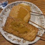 足柄古道万葉うどん - 