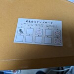 札幌つけ麺 札幌ラーメン 風来堂 - 