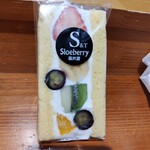 スローベリィ - 