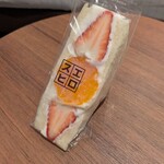 末広マート - 苺と、柑橘（甘平）のフルーツサンド