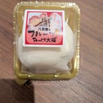 末広マート - フルーツミックス大福