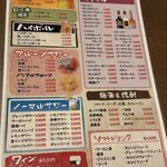 全席個室 隠れ家居酒屋 囲 - 