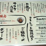 全席個室 隠れ家居酒屋 囲 富山駅前店 - 