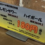 全席個室 隠れ家居酒屋 囲 - 